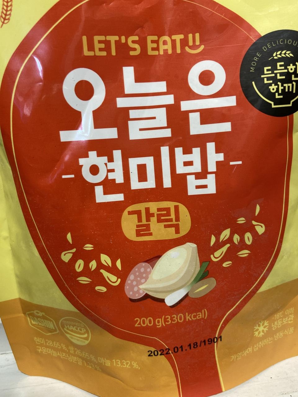 간단히 먹기 좋고 맛있어요~~
