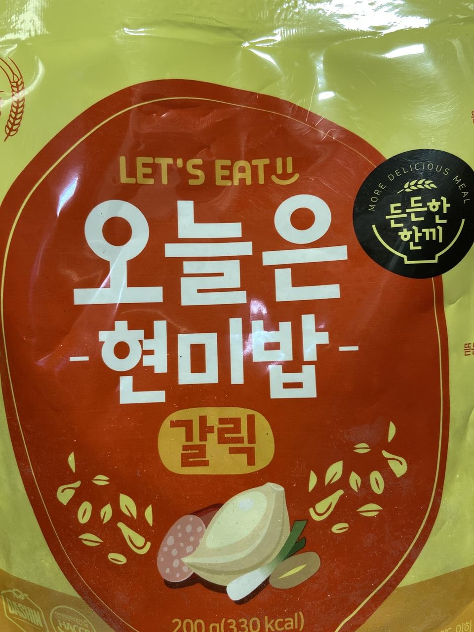 한끼 식사로도 좋고 간편히 빨리 먹을 수 있어서 추천해요