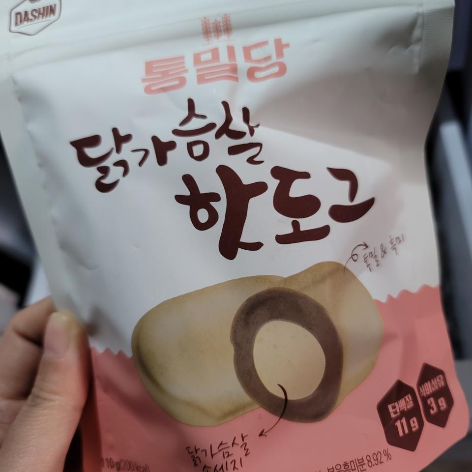 통밀당제품이라 믿고 주문했어요. 입터짐 방지용입니다 ㅋㅋ 닭가슴살 핫도그라니 정말.. 기대되네요 ㅜㅜ ...