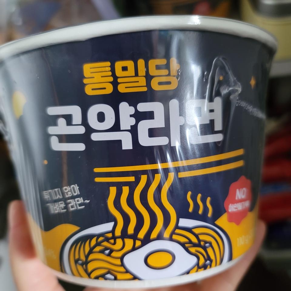 남편이 야식 킬러라 그때마다 같이 먹자고 유혹하는걸 방지하려고 미리 사뒀어요ㅡ 아직 먹어보진 않았지만 ...
