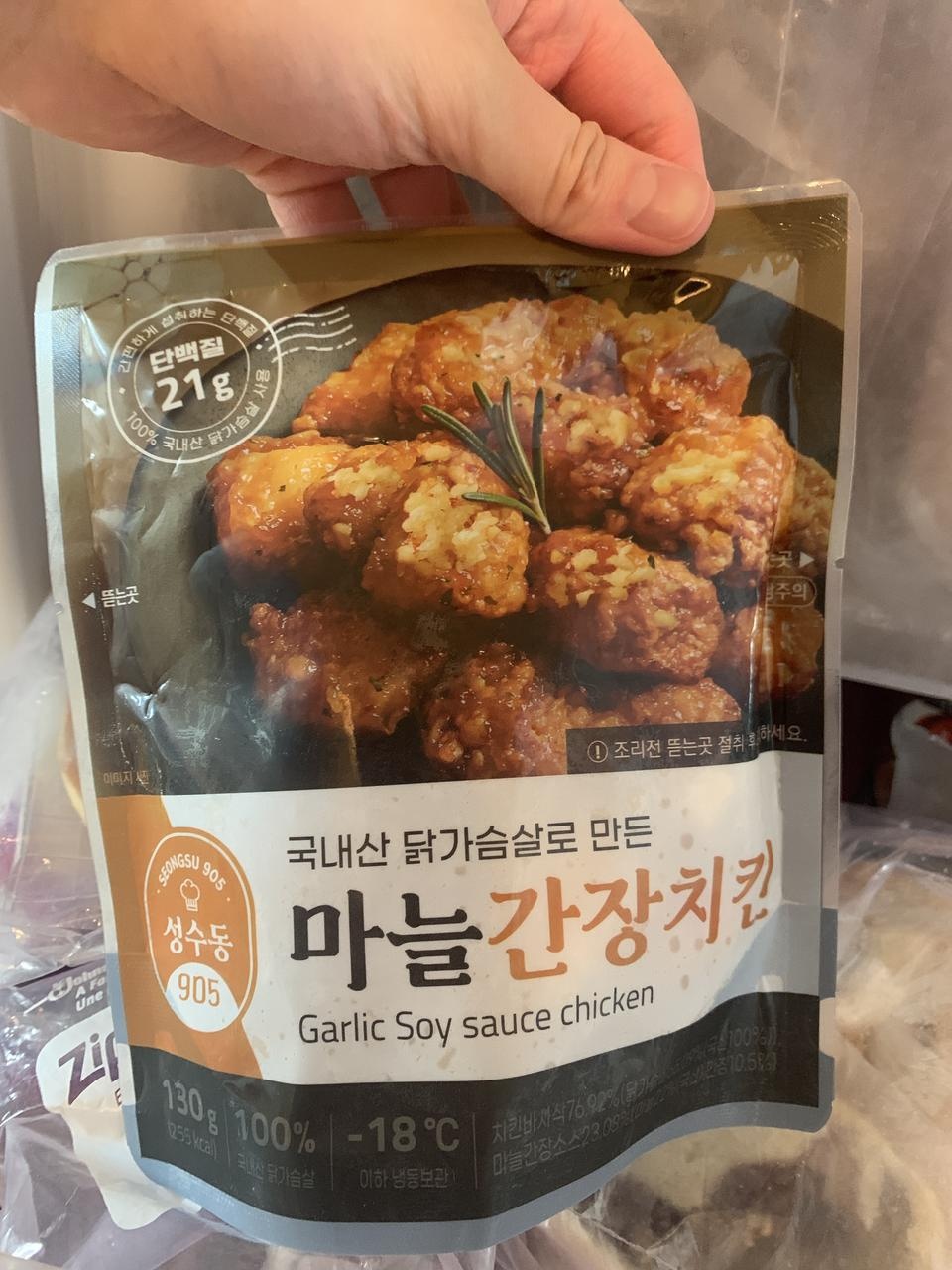 아직 먹기전인데 맛잇을거ㅌ아요ㅎ