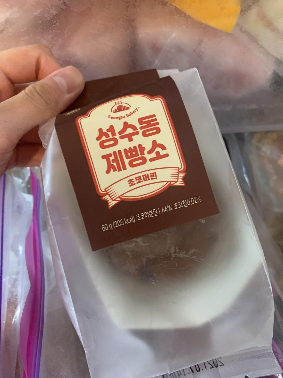 맛있어요ㅎㅎ 특유의 식감이 잇긴하지만..이정도면 만족입니닿