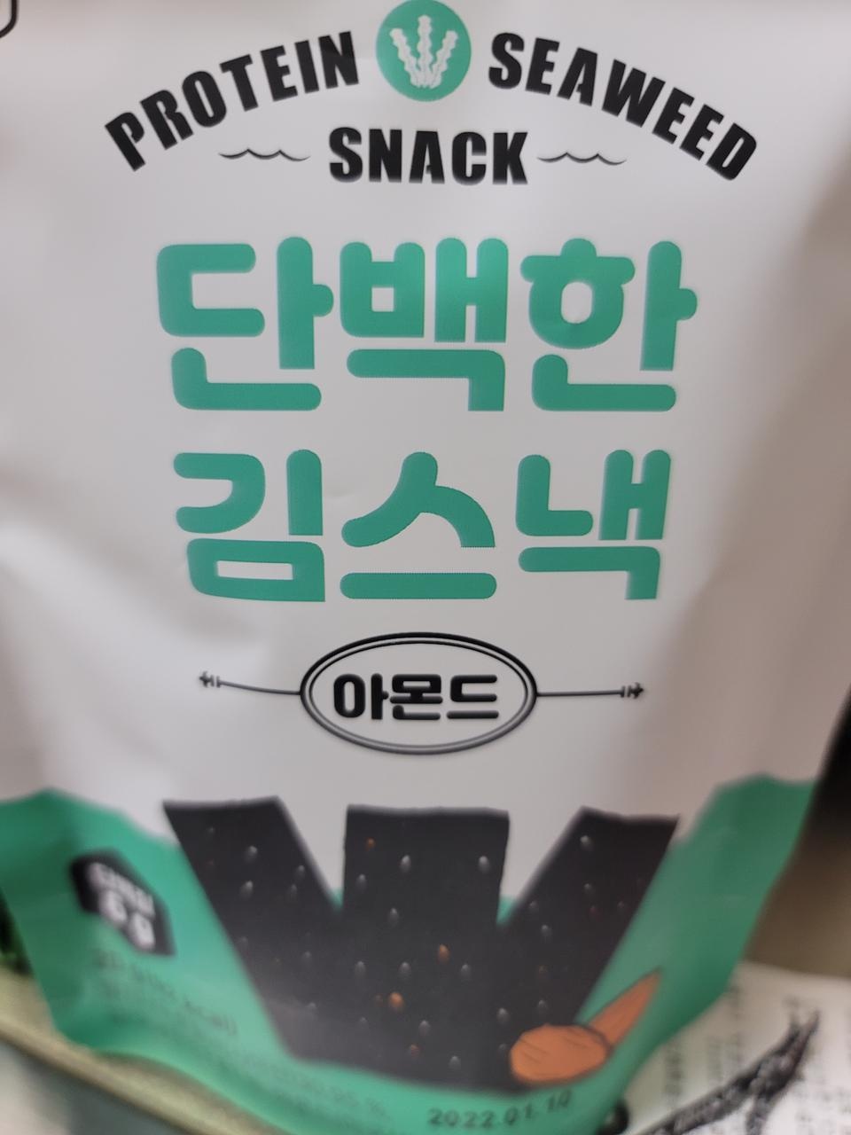 짜지않고 담백한맛임