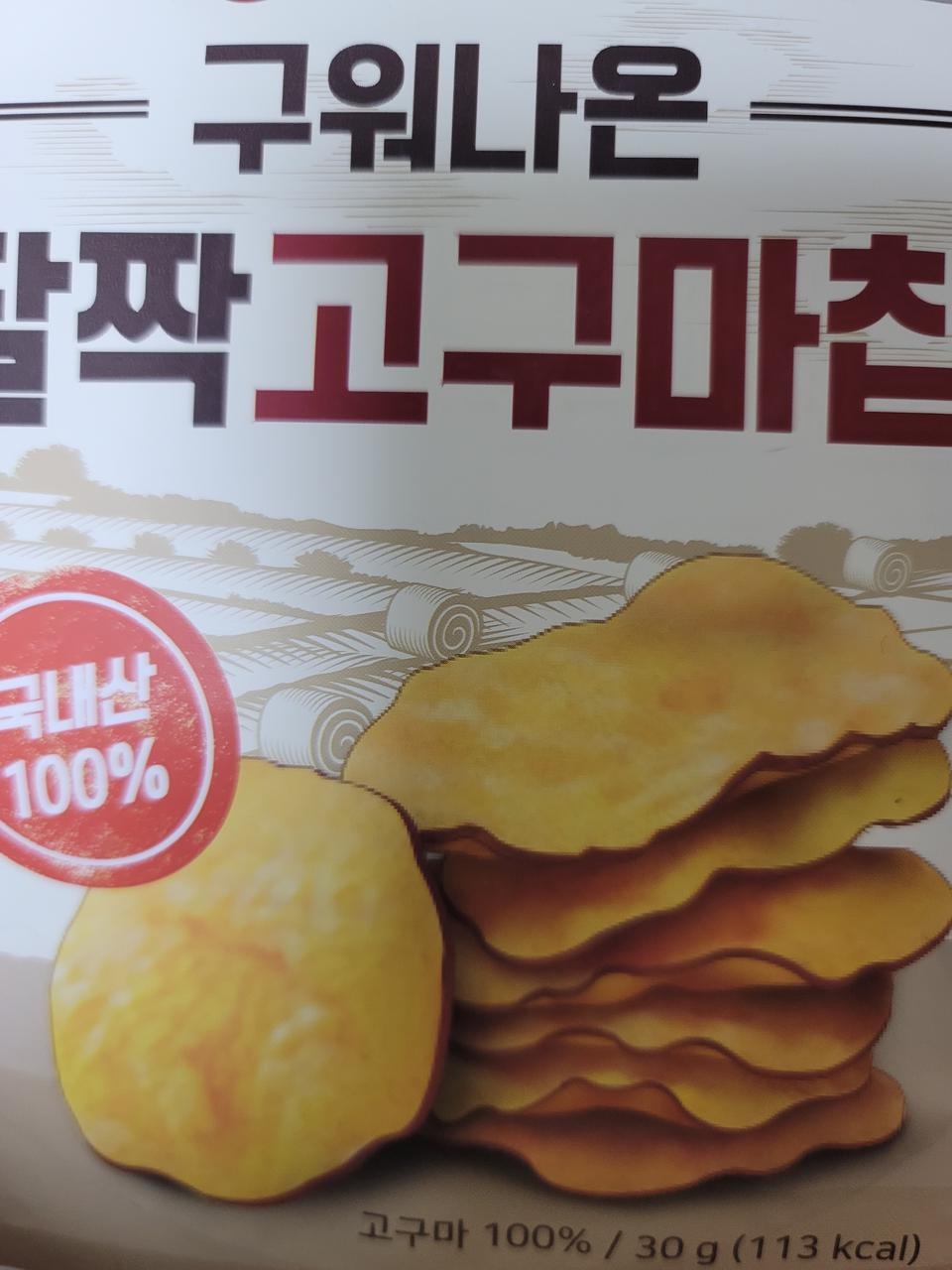 순삭하게되네요..가격은 좀내리면..