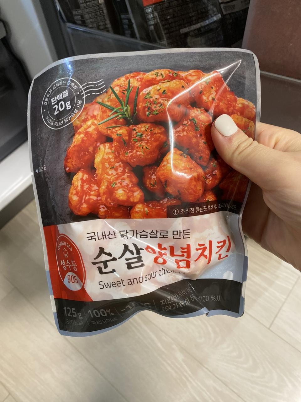 완전 그냥 양념치킨이에요 맛있어요 양은 적은 편 ㅜㅜ