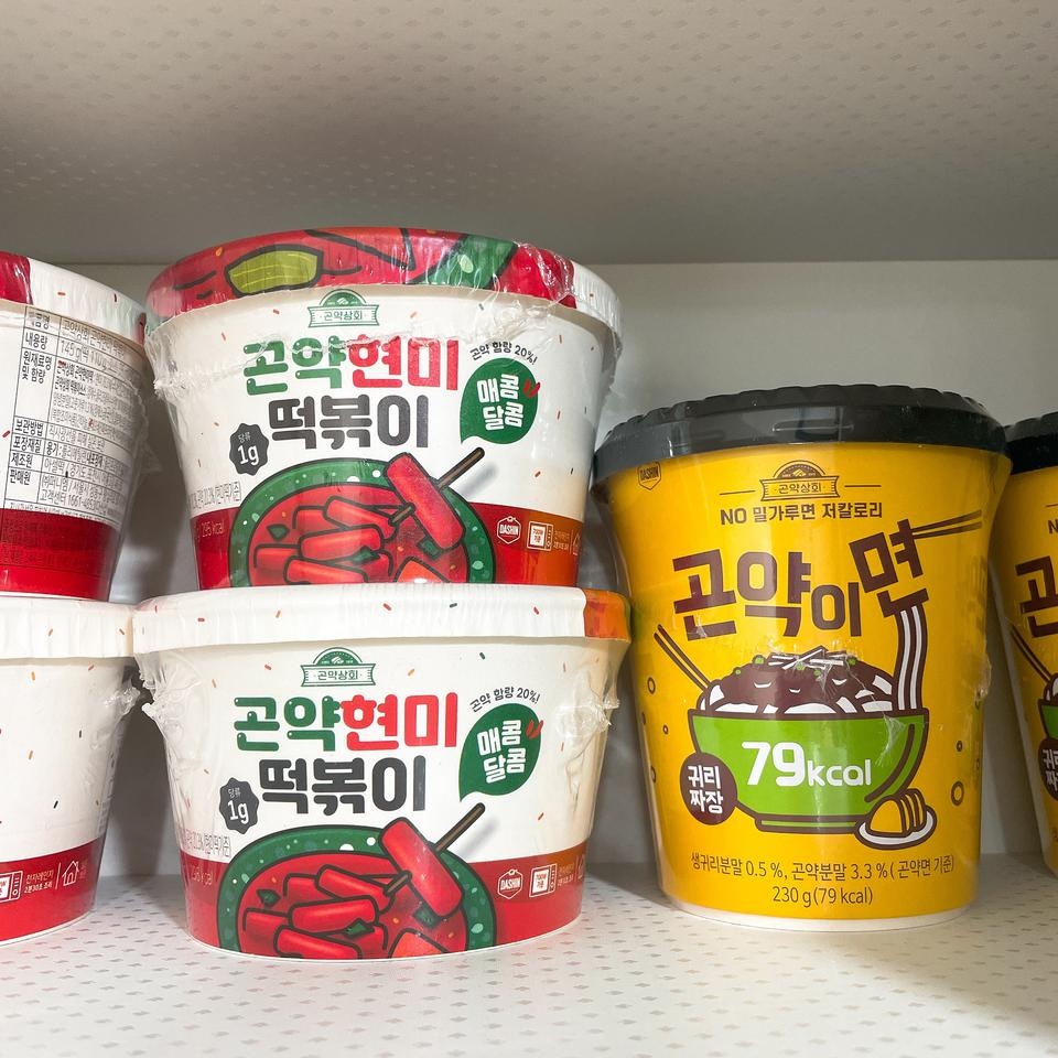 다이어트 하려고 샀어요