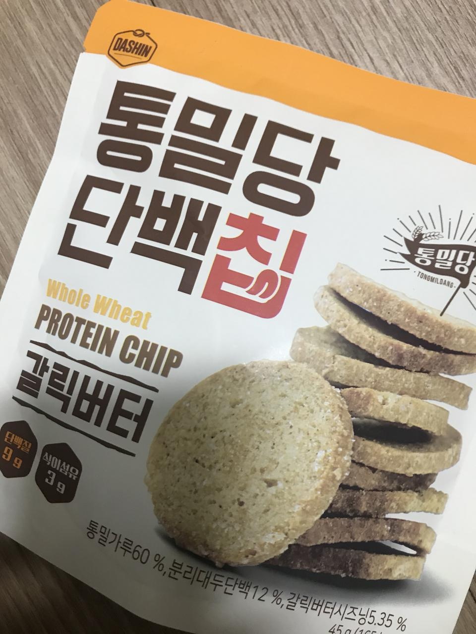 맛잇어요 배송빠르구좋아요