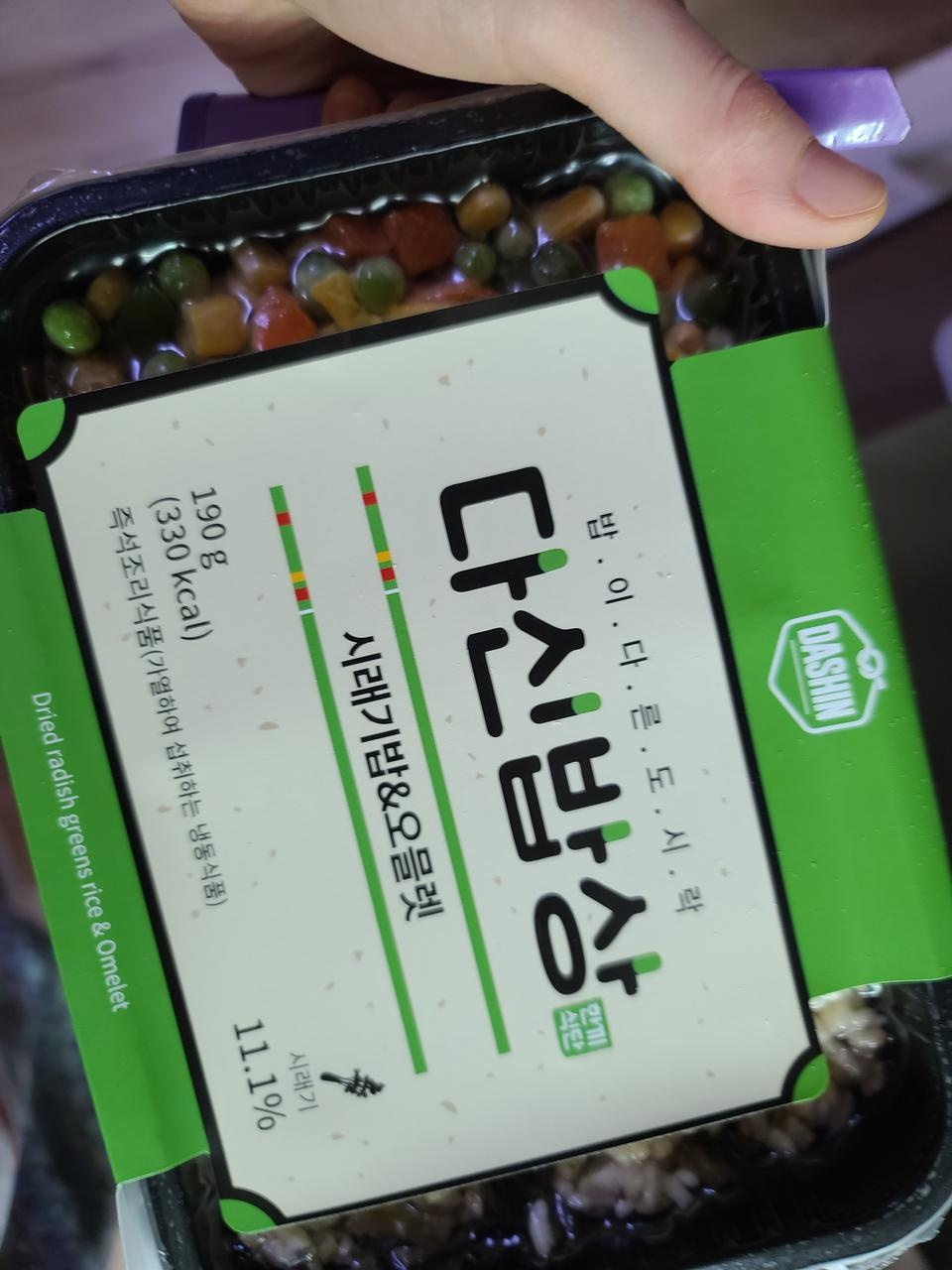 배송빠르고 좋아요ㅋㅋ