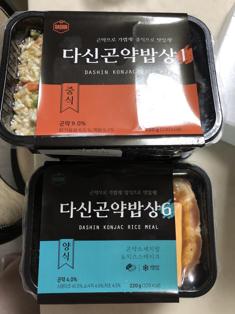 곤약밥은 처음인데 맛있을것같아요! 양도 생각보다 많네요~ 서비스로 주심 스낵이랑도 잘 먹을게요! (일회용...