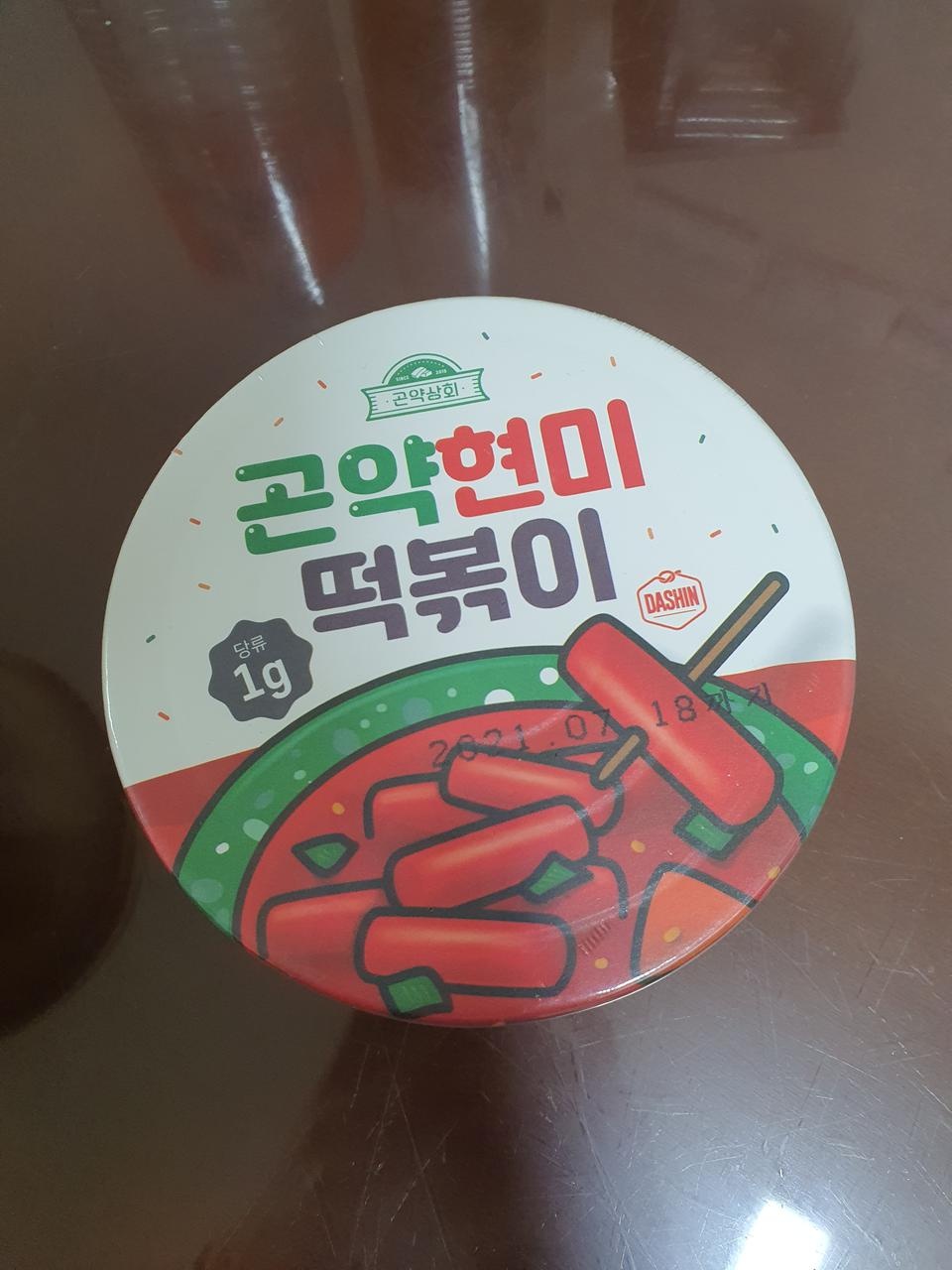 입터짐방지용으로삿습니다