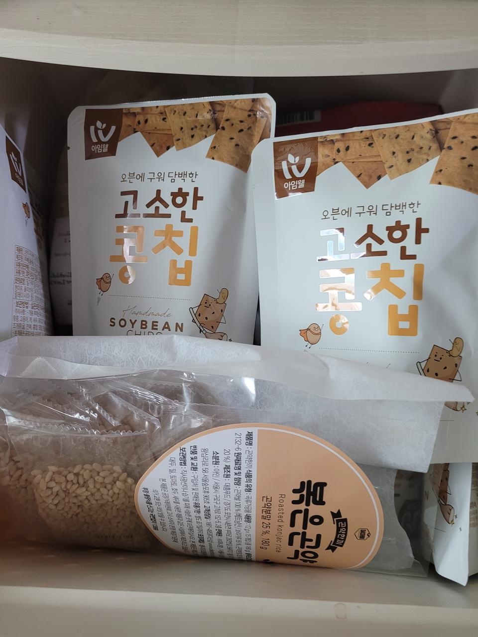 여러가지 다 맛도있고 손이자주가는간신이예요  다욧에 도움되네요