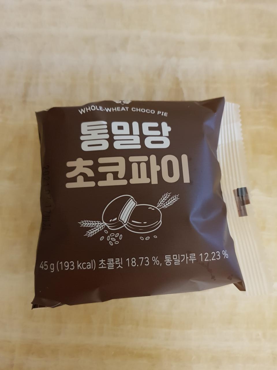 수제라 그런지 입 안에서 달라 붙지 않고 맛있네요 
거기에 칼로리도 낮으니 더 좋네요 ^^