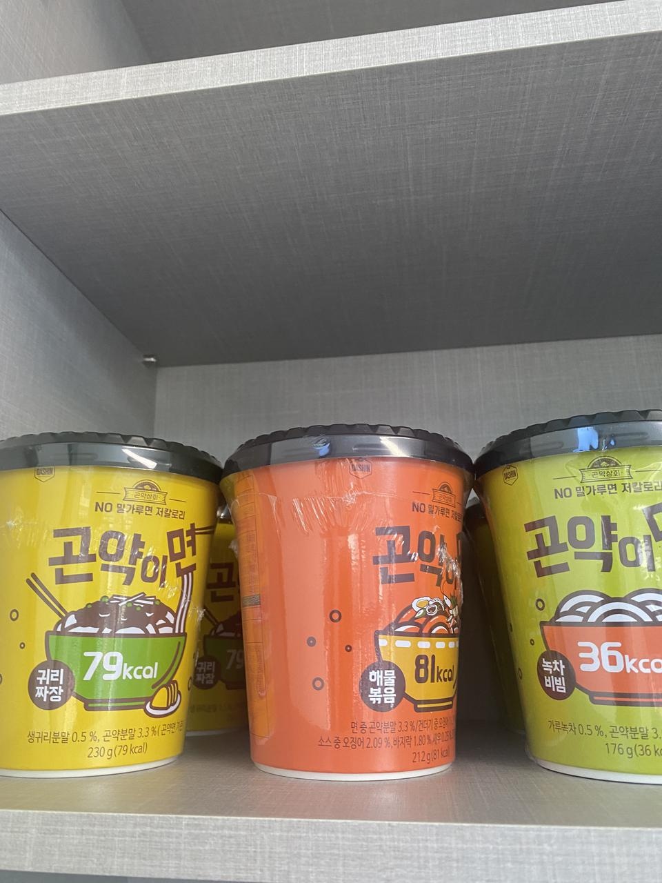 다이어트할때 맛있게 먹을수 있을것같아용