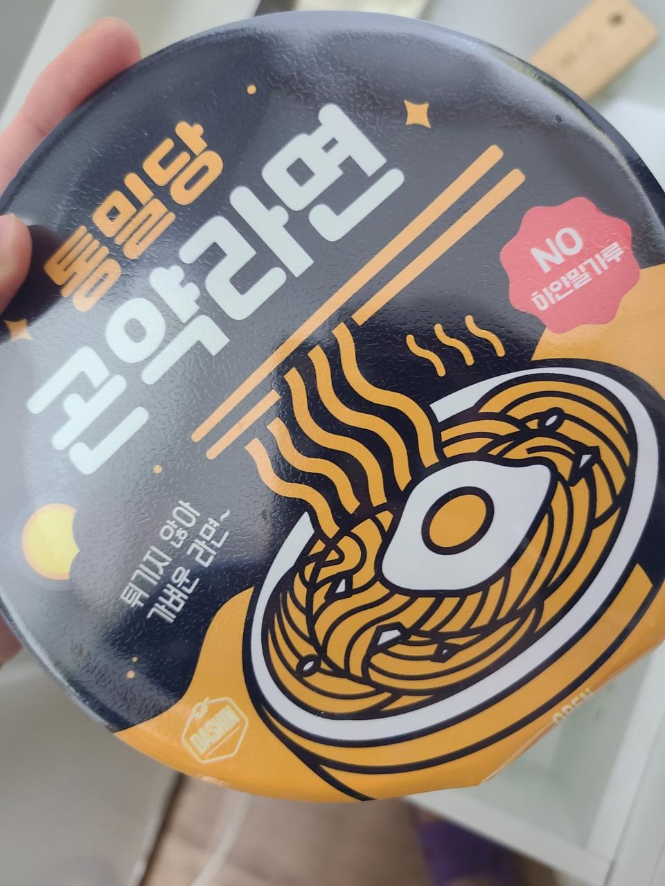 매번 먹고잇어여 ㅋㅋ 넘 맛잇구 전자렌지보다 끓여먹으니 더맛있 ㅠ 따흑!