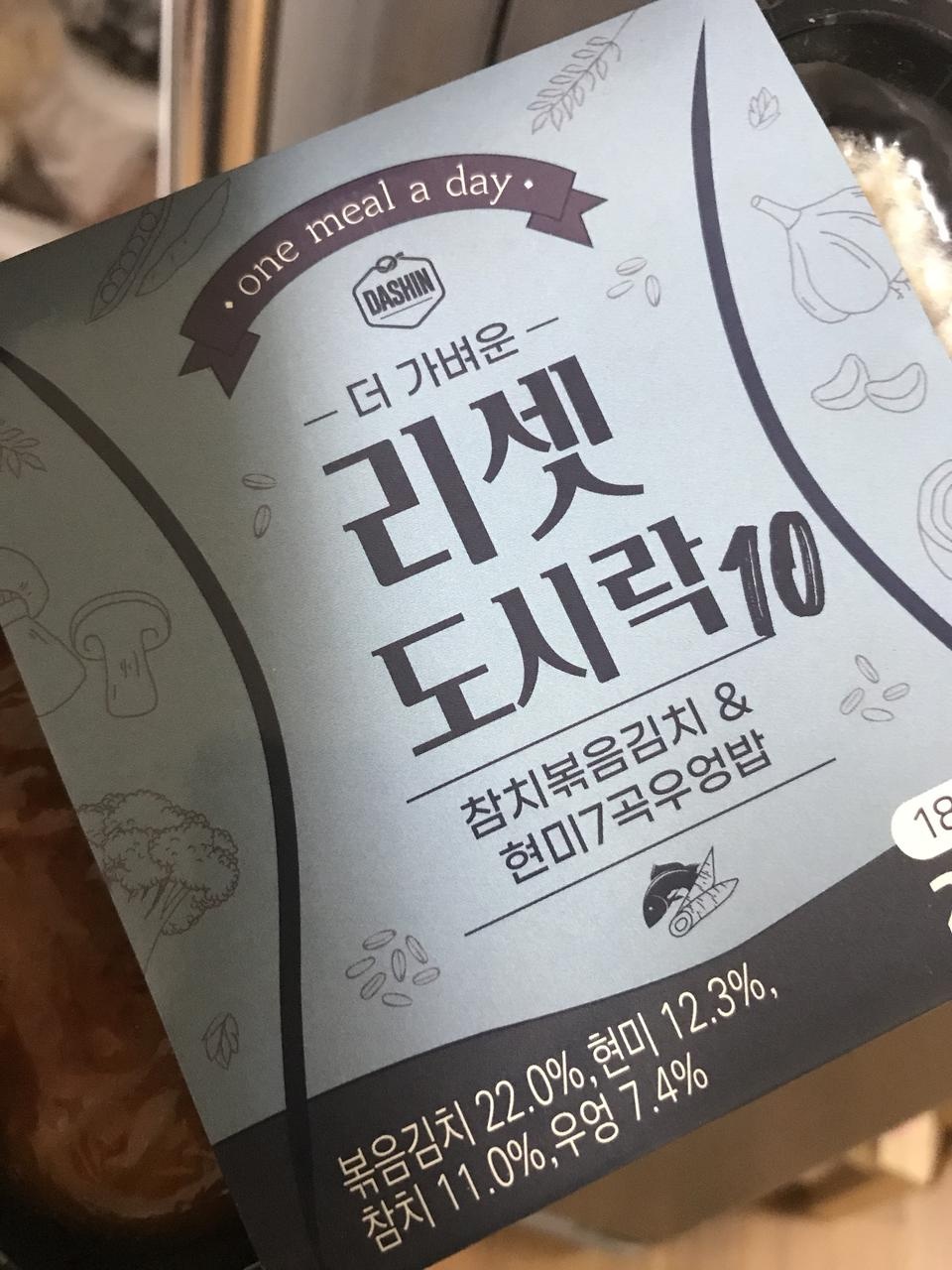 맛은 아직 안봤지만 구성은 좋아요