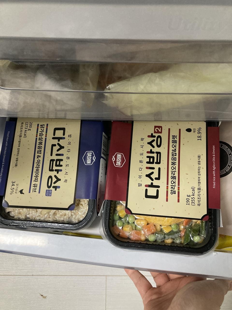 빠른데욧!
맛도좋았으면 좋겠어영