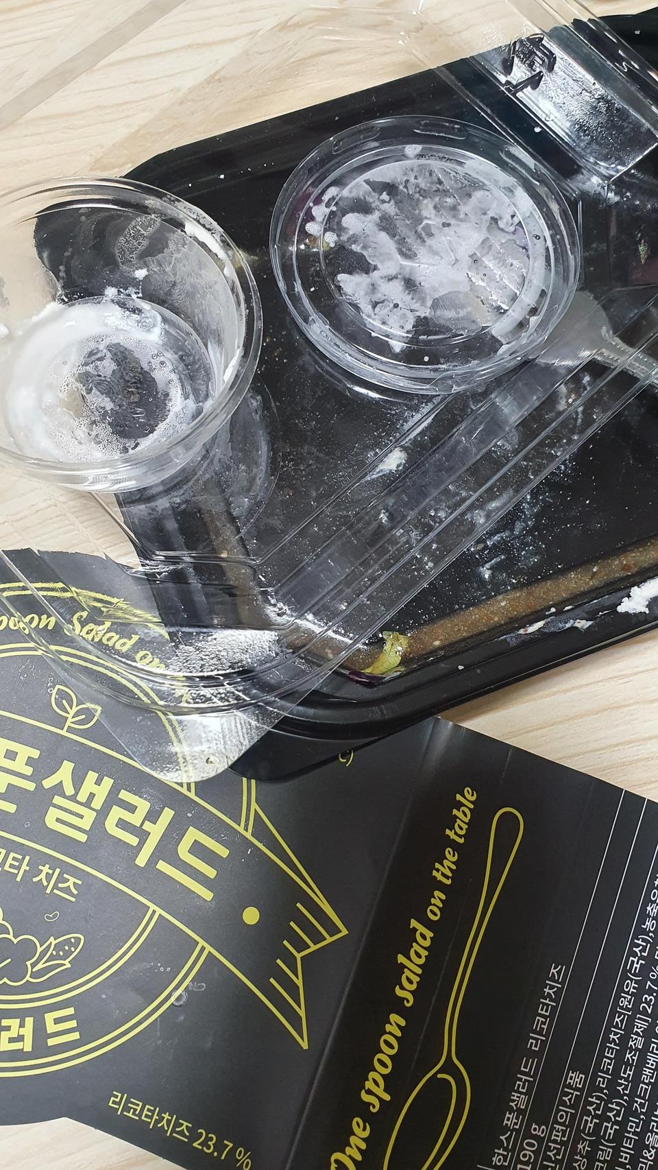 하나 뚝딱! 배부르고 건강한 것 같아서 좋아용
오늘 받았는데(제조일자16일로부터) 유통기한 5일 남아서6묶...