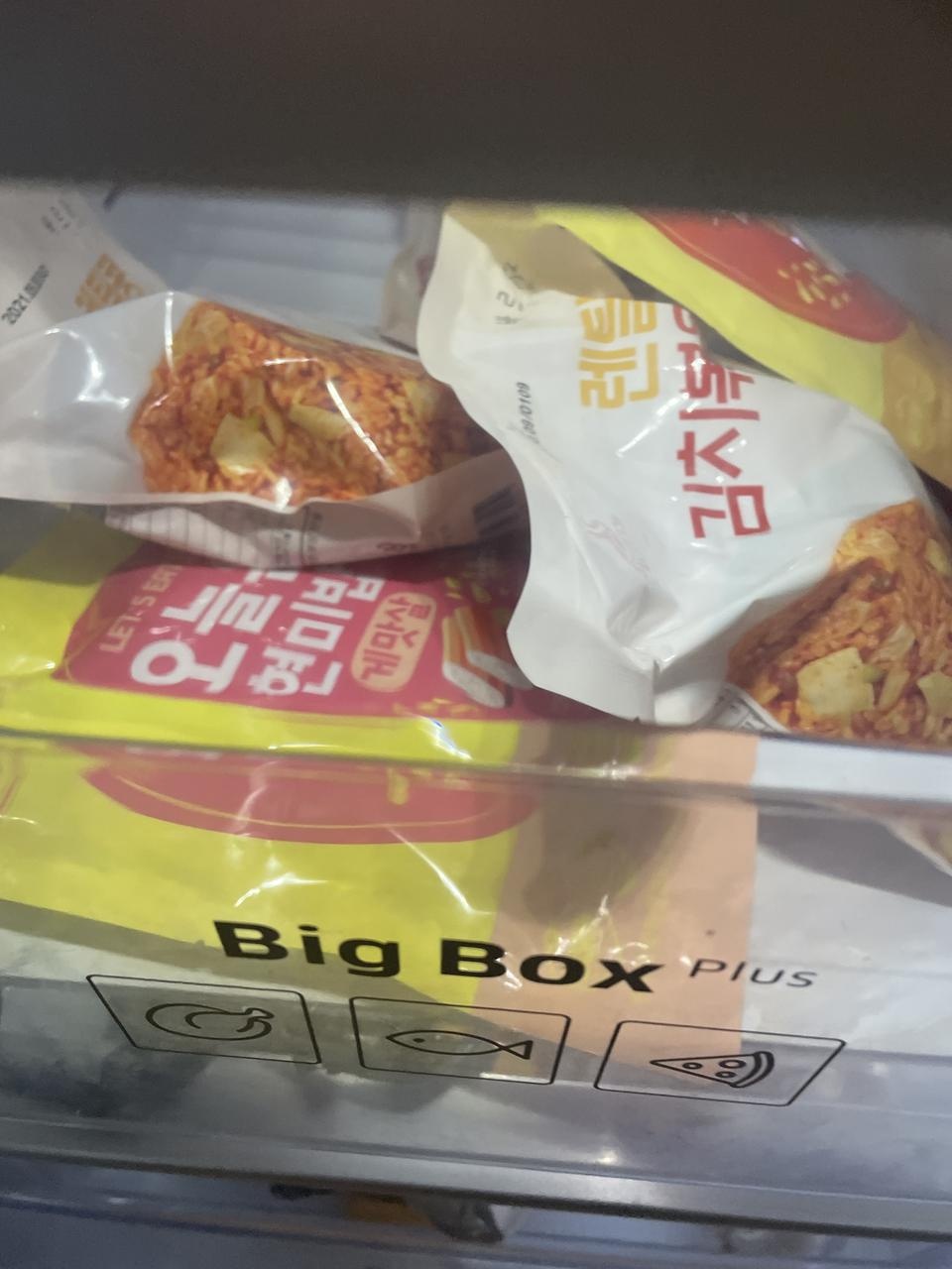 맛나용  매일아침굿뜨