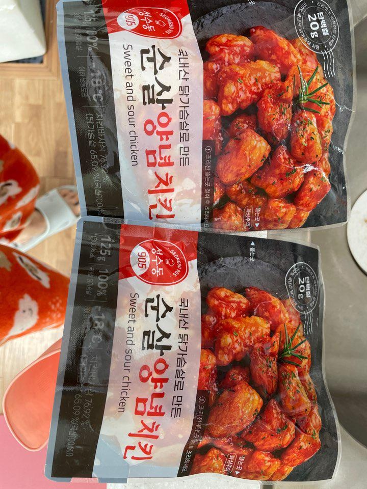 정말 맛있습니다. 간이 너무 쎄지도 않고요. 좋아요