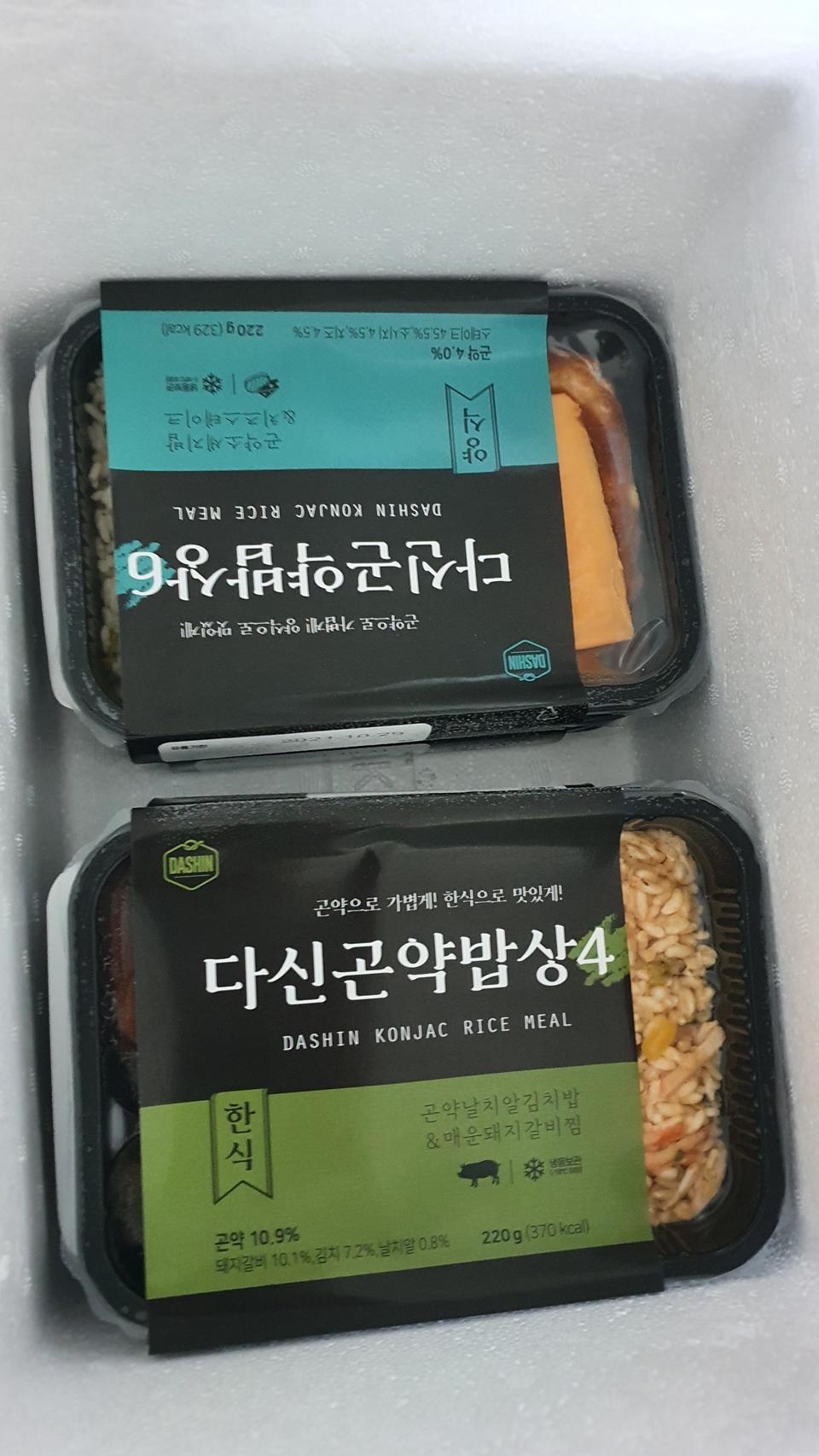다신샵 도시락 양도 적당하고 맛있네요^^
