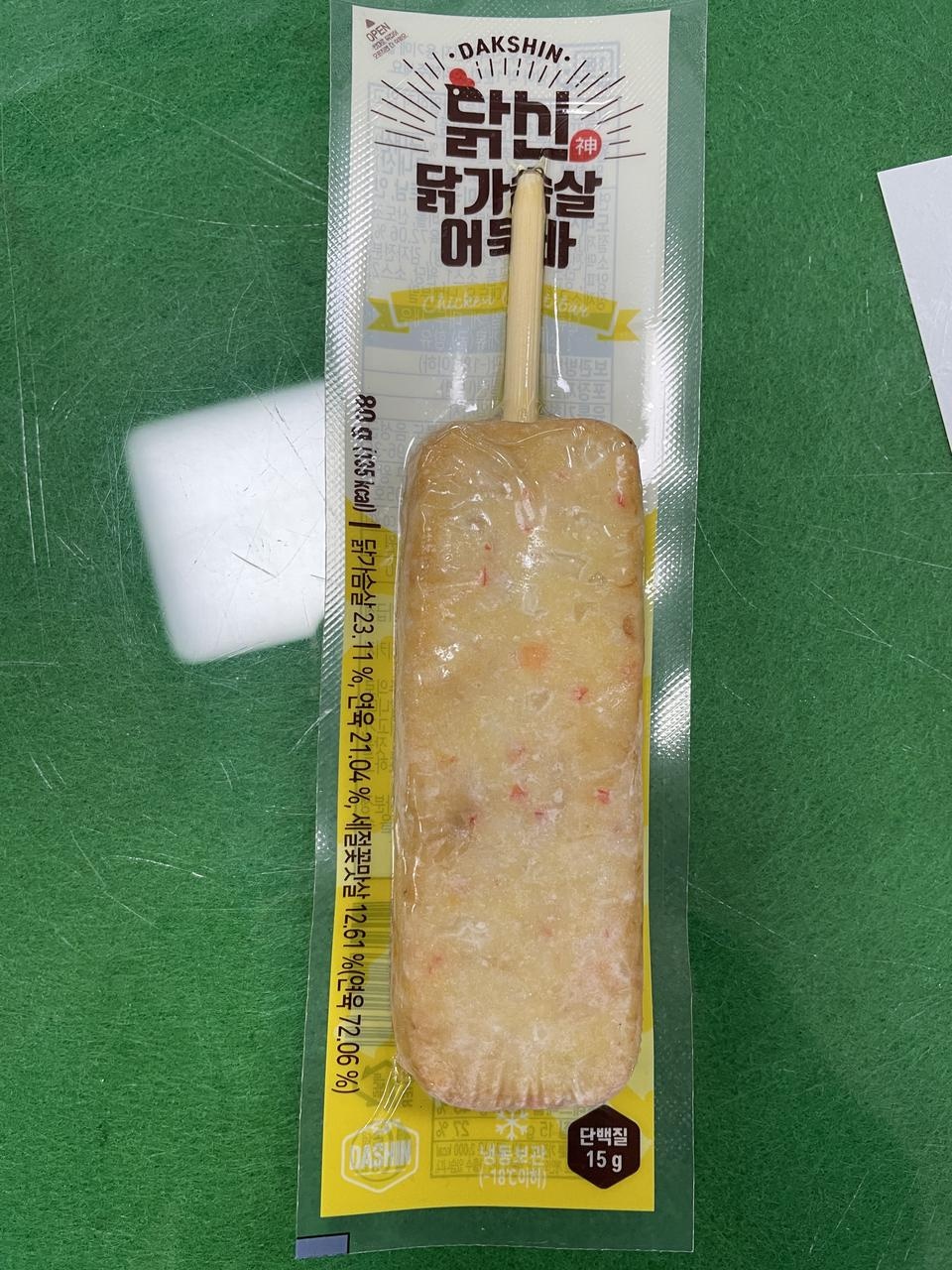 조ㄴ맛탱 퍽퍽한 닭가슴살보가 훨씬 먹기좋고 맛있음 맨날 먹을수 있을듯