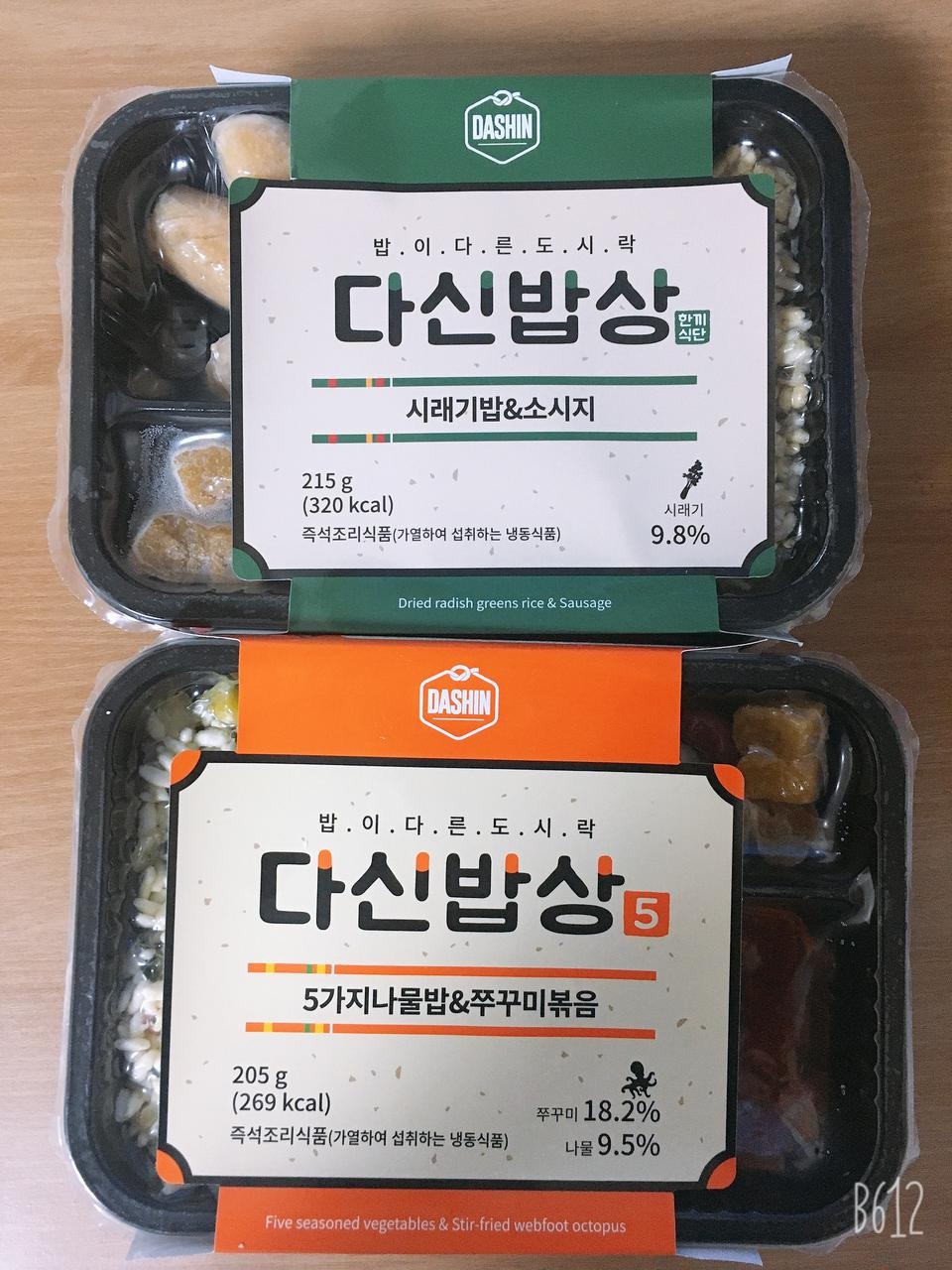 배송도 빠르고 맛도 좋아요
