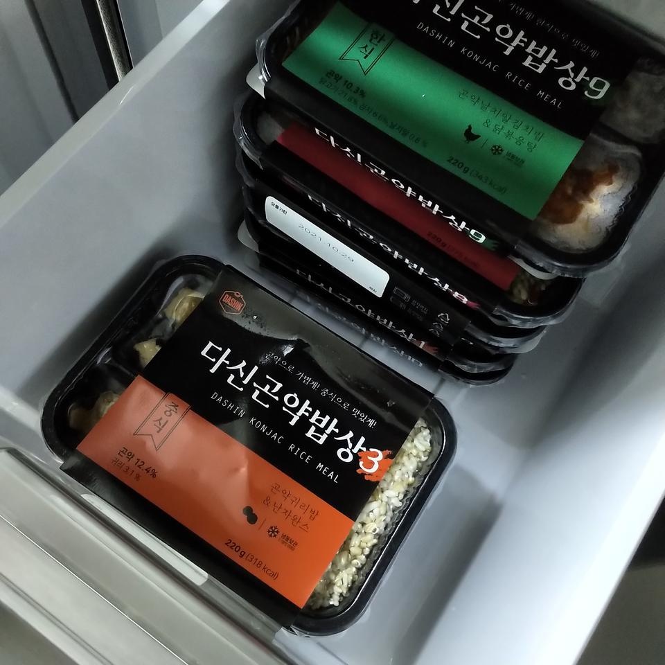 잘 먹고 있습니다. 다양해서 좋네요.