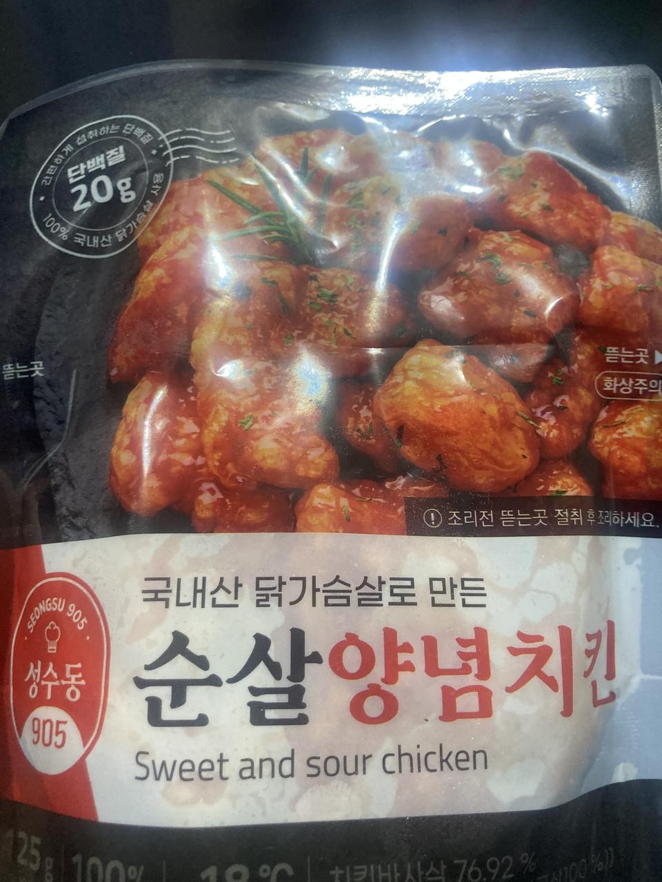 소스도 맛있고 좋았습니다