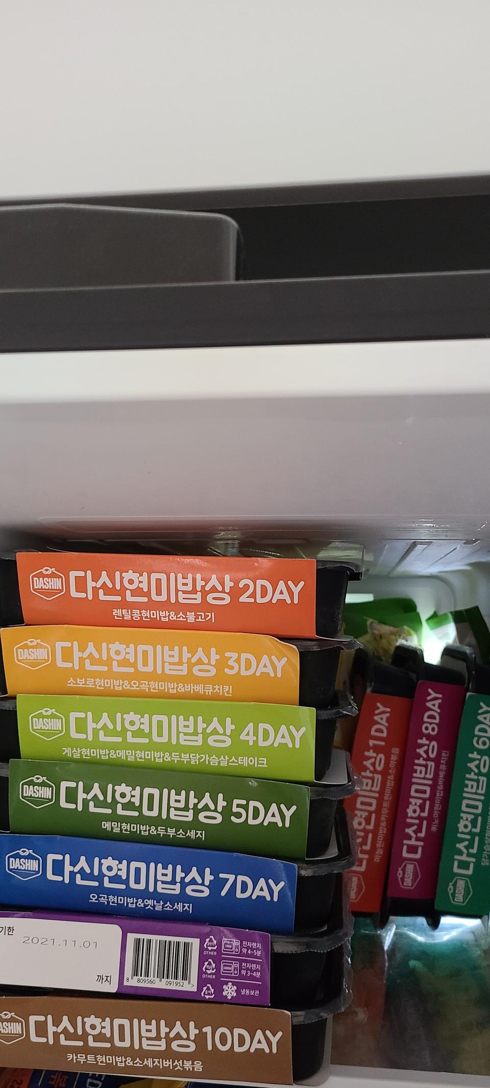 이것먹고 다이어트 효과 봤으면 좋겠어요 ㅎ