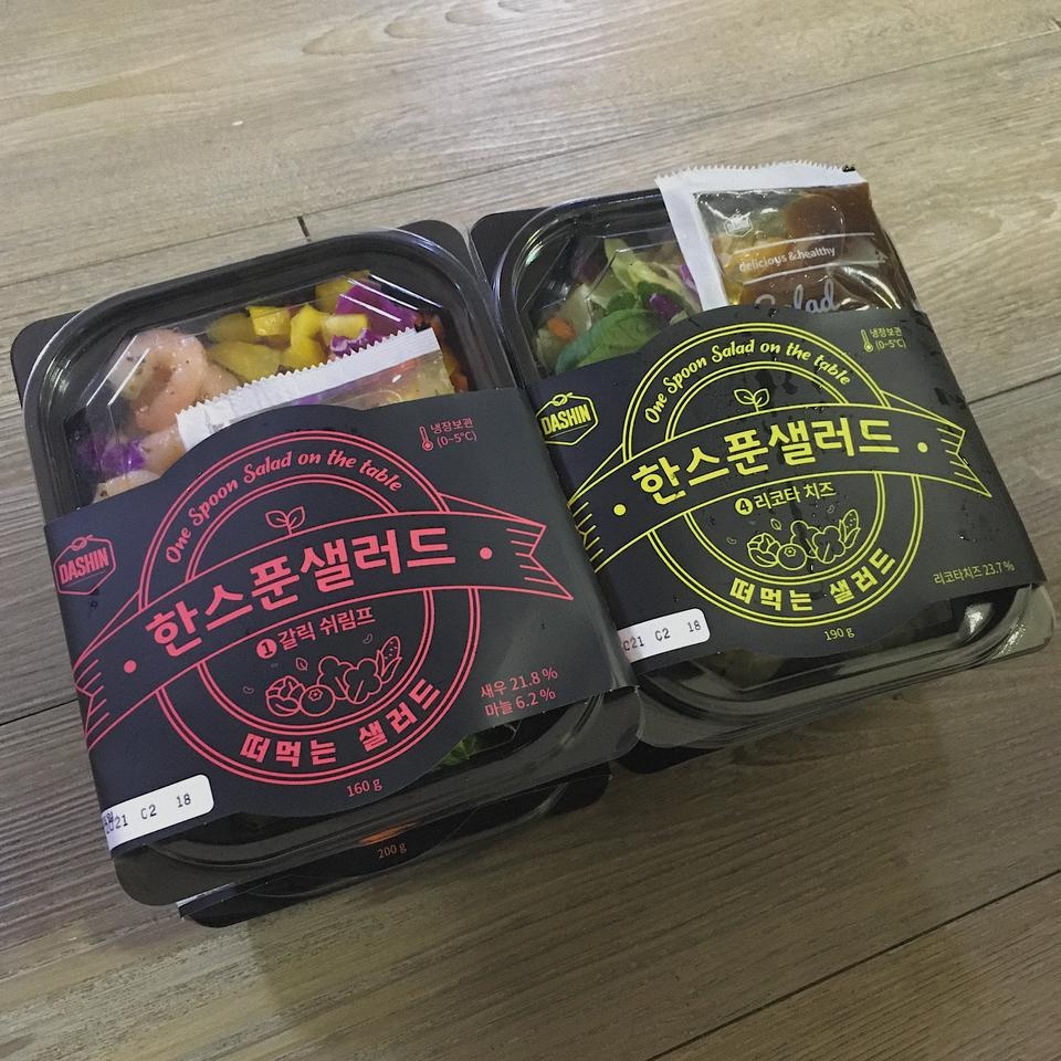 하루만에 잘 왔어요~ 맛이 좋으면 또 시키겠습니다