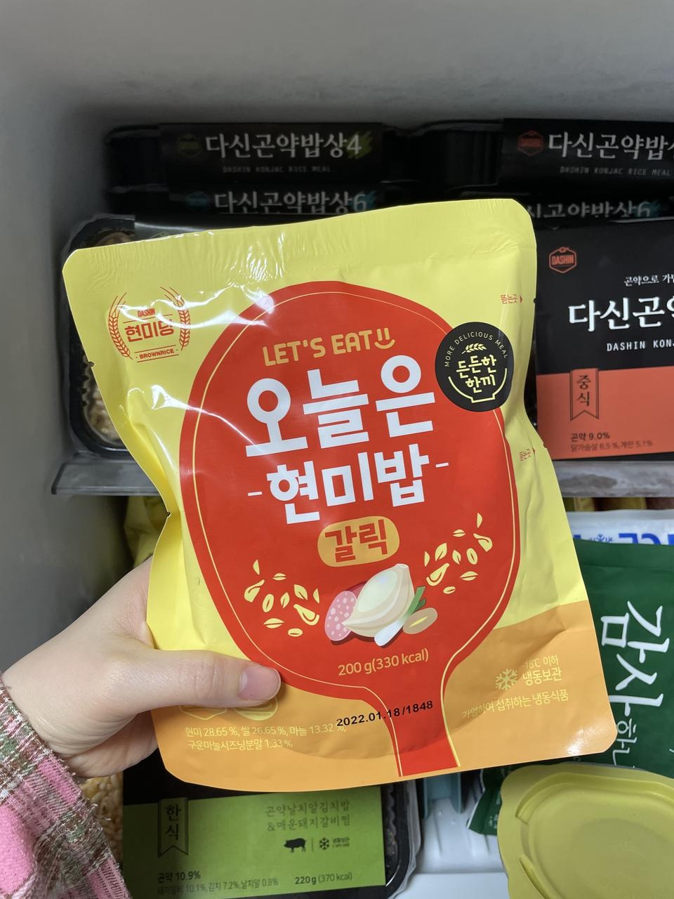 도시락 사면서 맛있어보여서 같이 주문했어요!
간편하고 좋아요 ㅎㅎ