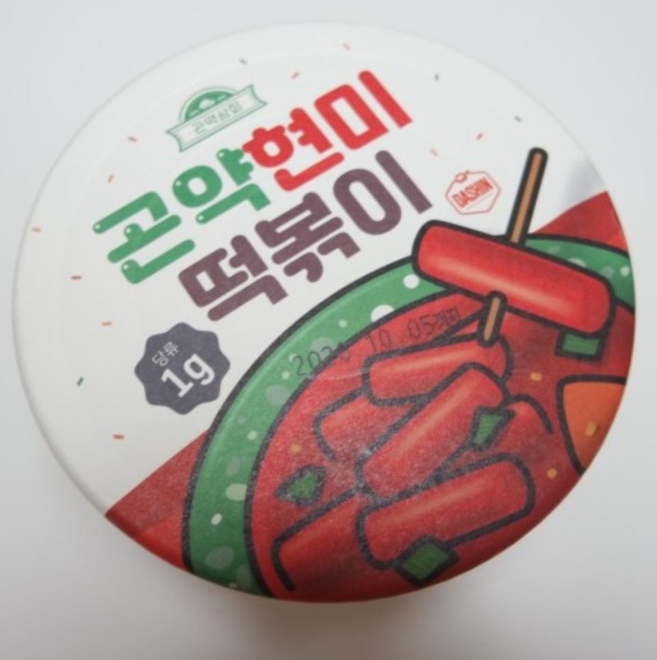 배송도 빠르고 좋아요 기대됩니다