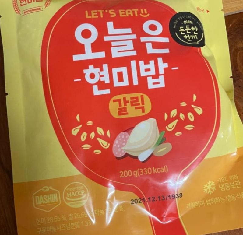맛있고 포만감있어여 행사할때 샀어요