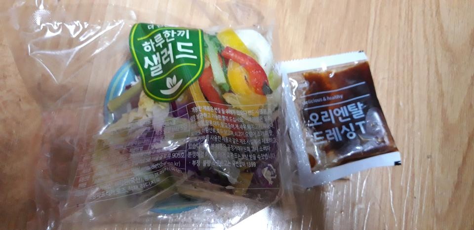나쁘지 않아요 건강한 샐러드예요ㅎㅎ