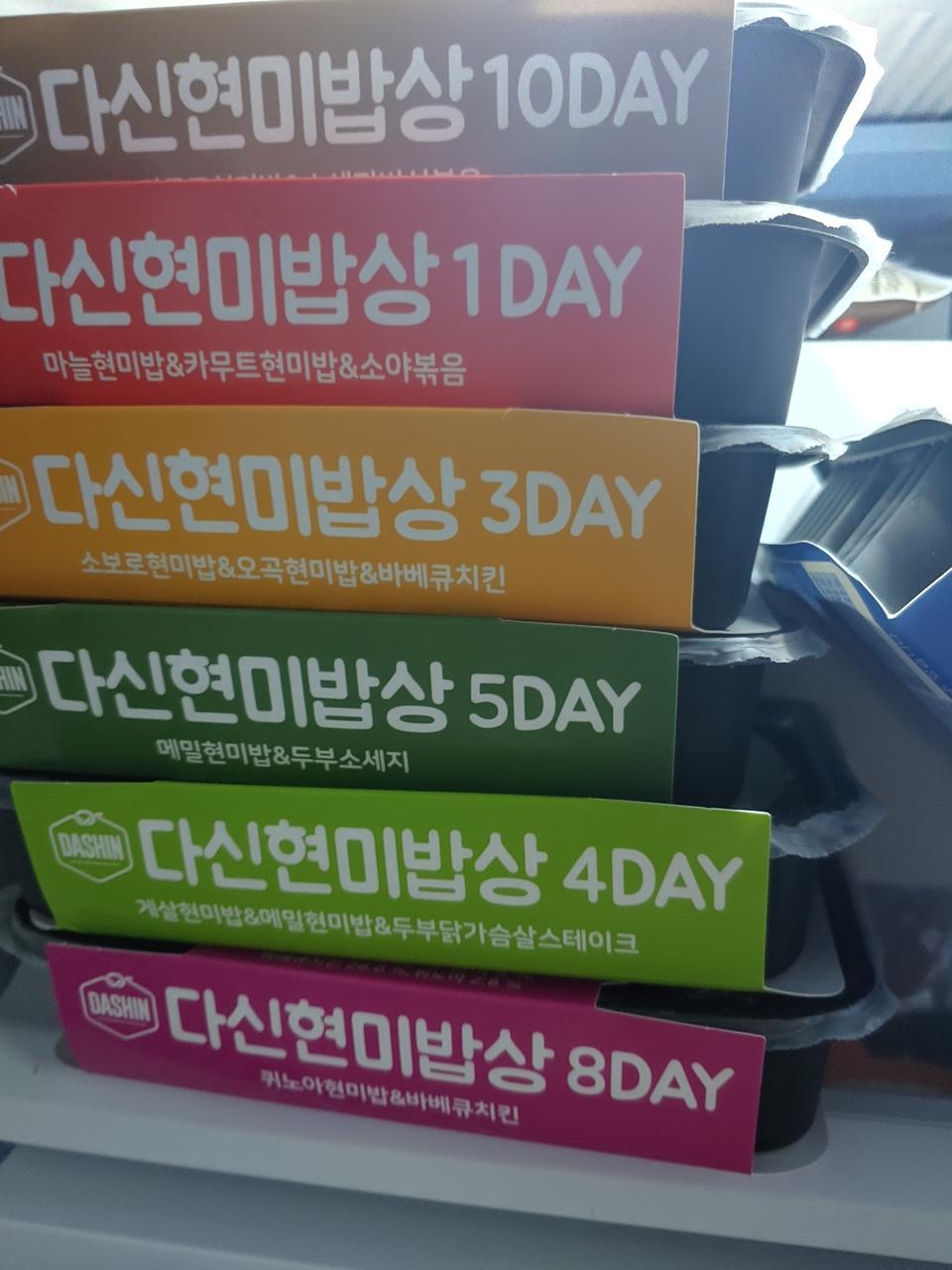 생각보돠 맛은 ㅡㅡ;; 하지만 건강한맛이에요!