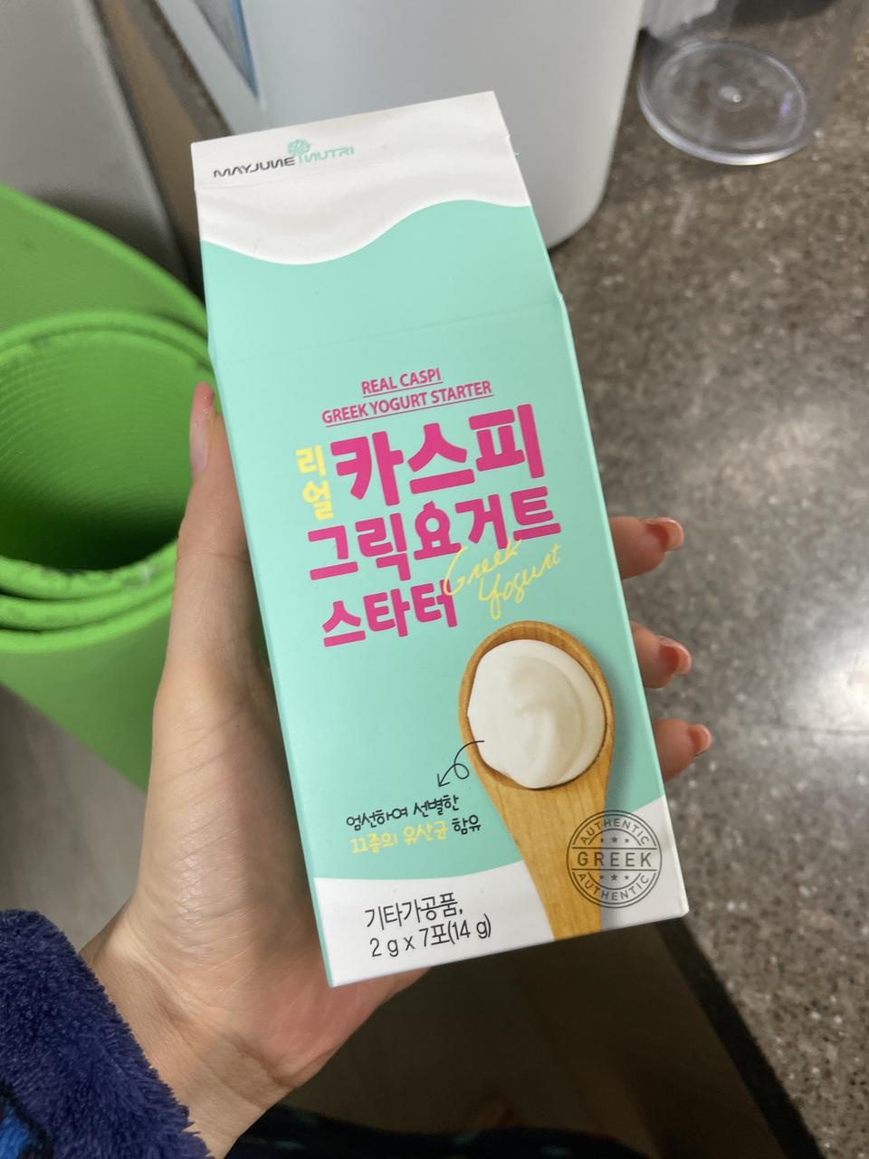 배송이 빨리 와서 좋았어요 얼른 만들어 먹어보고 싶어요