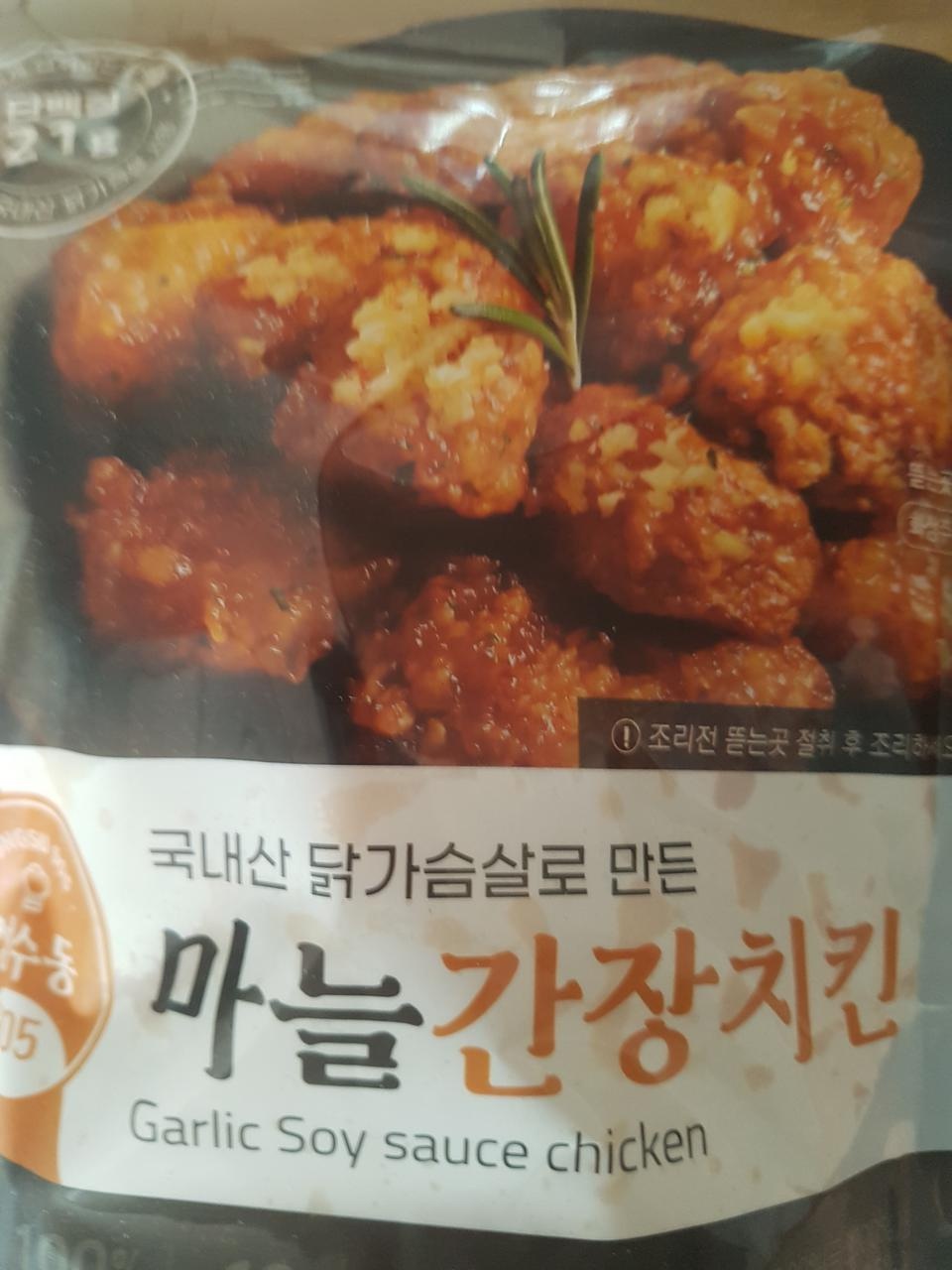 생각보다 엄청 맛있네요~ㅎㅎ
양은 좀 적긴하지만 그래도 너무 만족스러워요~ㅎㅎ