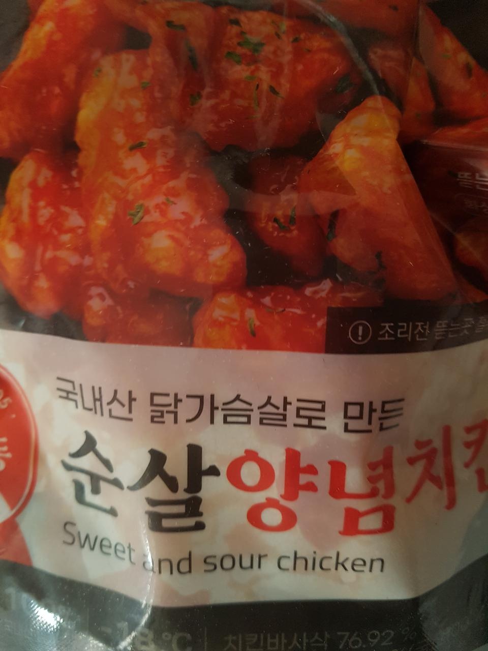 맛있어요~~ 재구매 할거에요~~^^