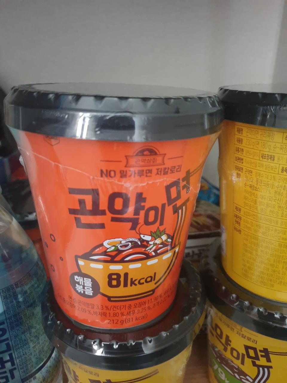 두번째 구매에요
얘랑 귀리짜장이 젤맛있어용