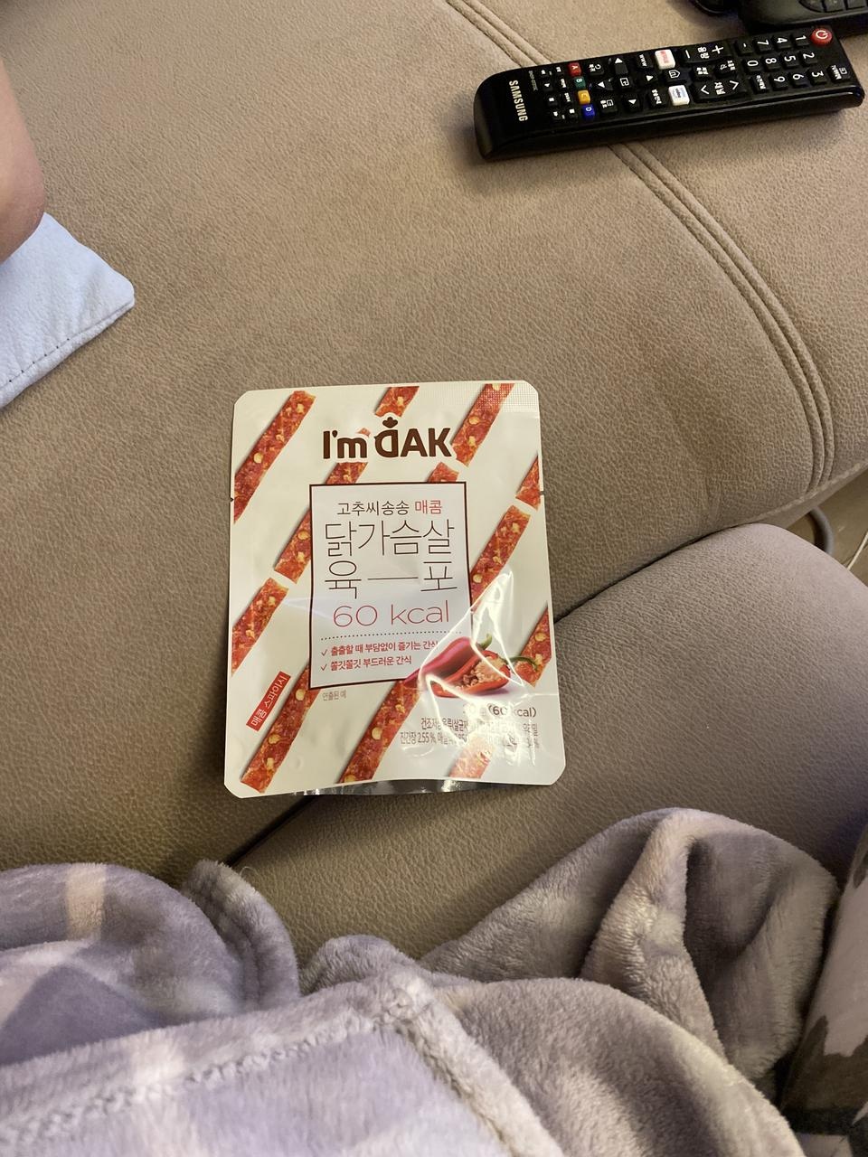 맛있어요ㅎㅎ재구매각 번창하세요