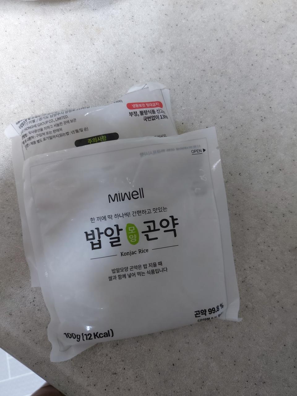 아직해보진않았는데ㆍ기대해요