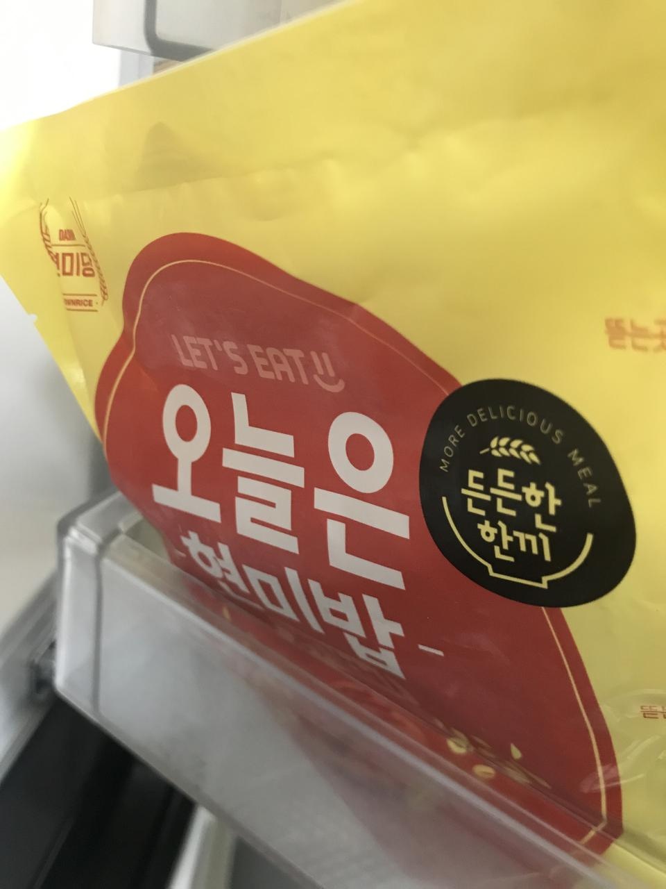 너무 맛있어요 ㅠㅠ 다음에 또 사먹을게용