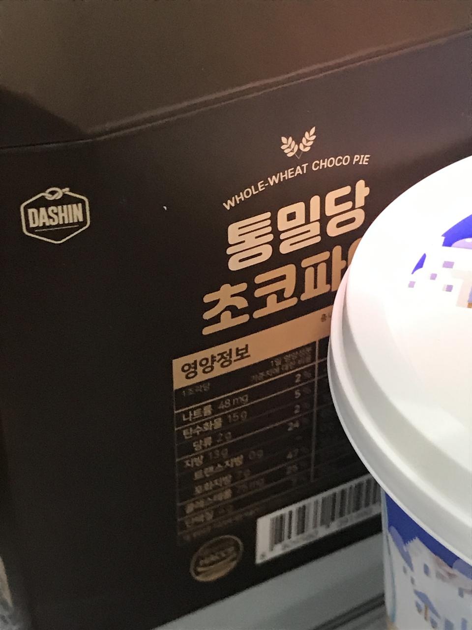 저번에 시켰는데 맛있어서 재주문했어요