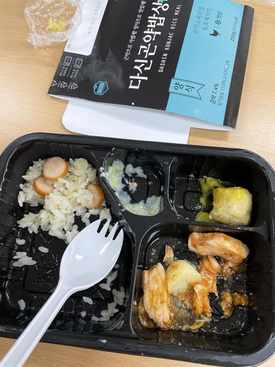 번호순서대로 먹고있는데 맛있네요!
그런데 사무실에서 먹으려고 시킨건데 수저나 포크가 아예 안왔어요.......