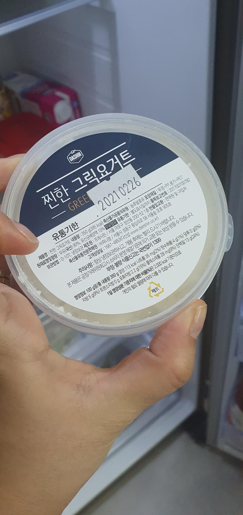 뻑뻑한만치 찌이이인하네요  굳