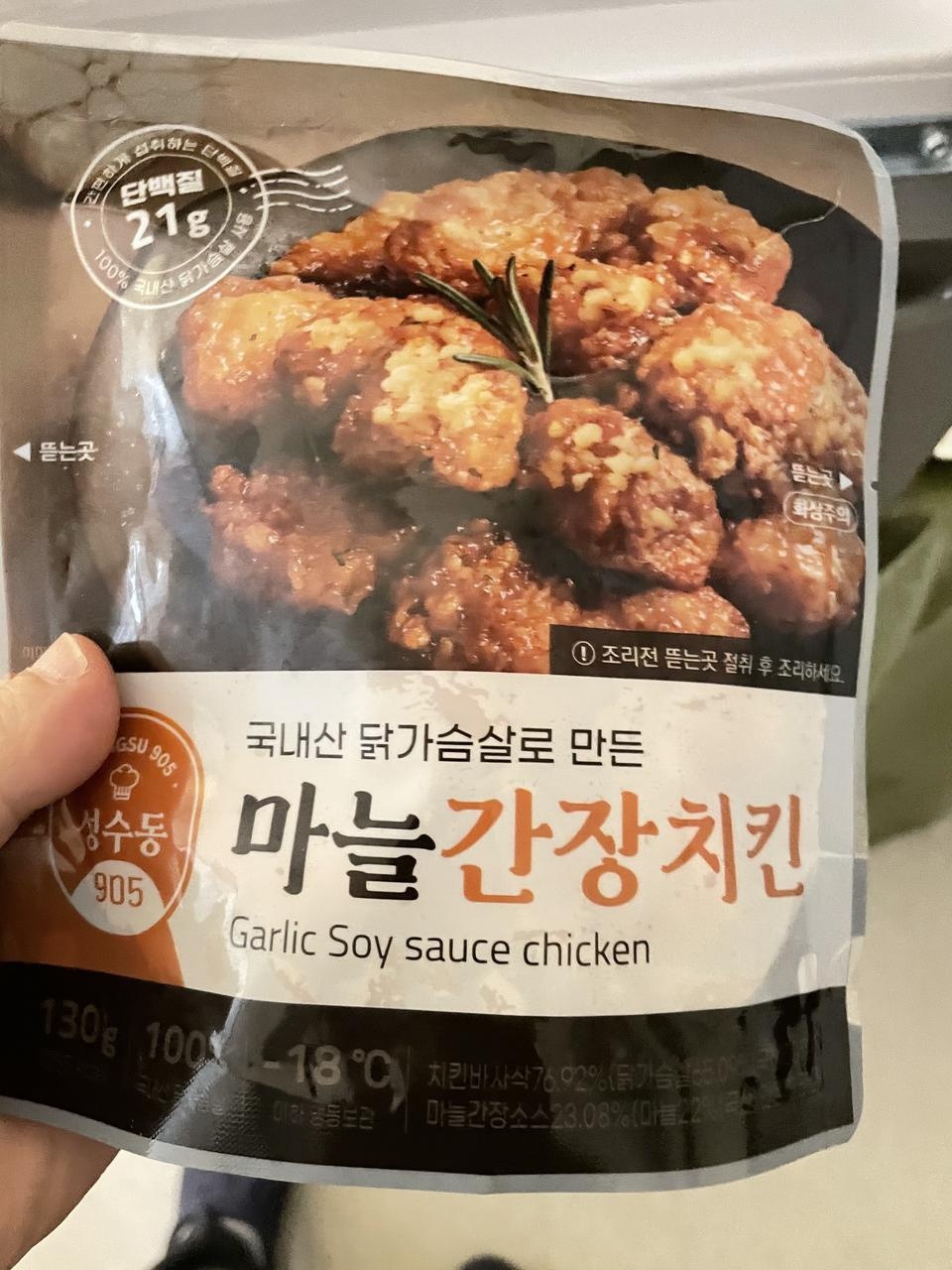 냉동실에 두고 하나씩 먹ㄱ 좋습니다