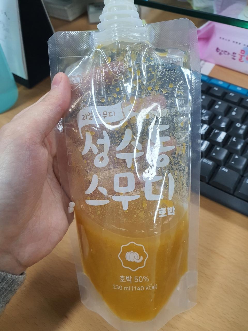 맛잇어여!!!!!2일차인데 할만하네욥