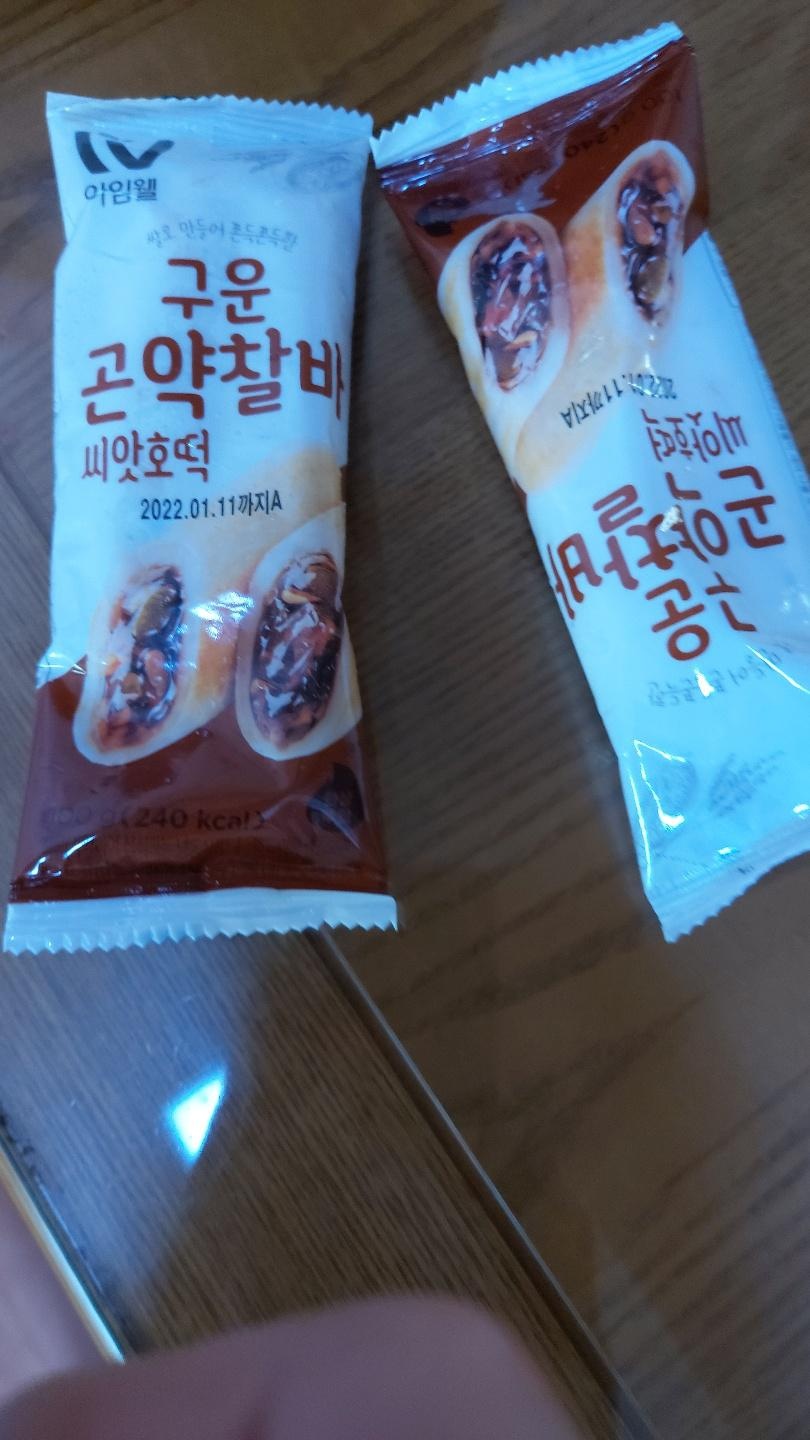 배송도 빠르고 꼼꼼하게 왔어요 맛있으면 또 주문할게요 ㅎㅎ