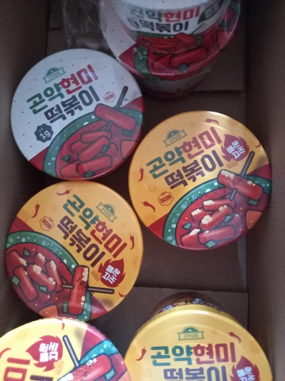 맛있어요
딸아이랑  각각틀린것으로 
먹엇는데 둘다 맛있어요