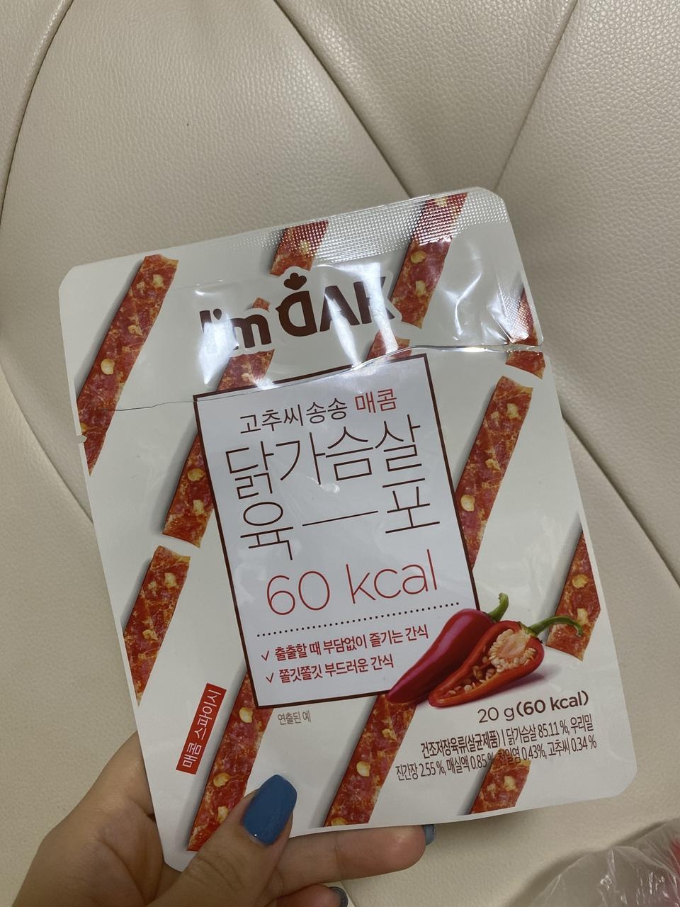 맛있는데 칼로리까지 낮다니 최고ㅠ